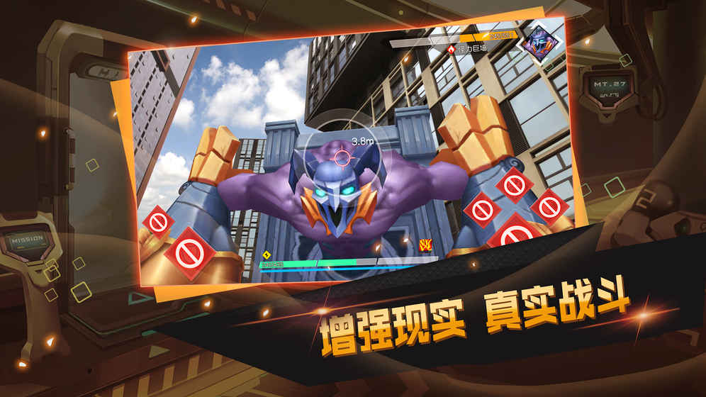 幻域奇谈手游app截图