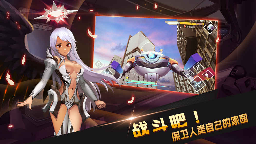 幻域奇谈手游app截图