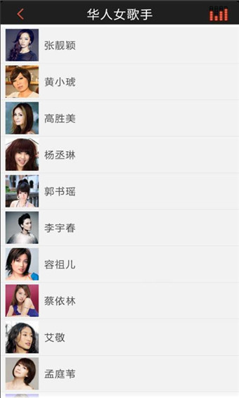 好铃声手机软件app截图