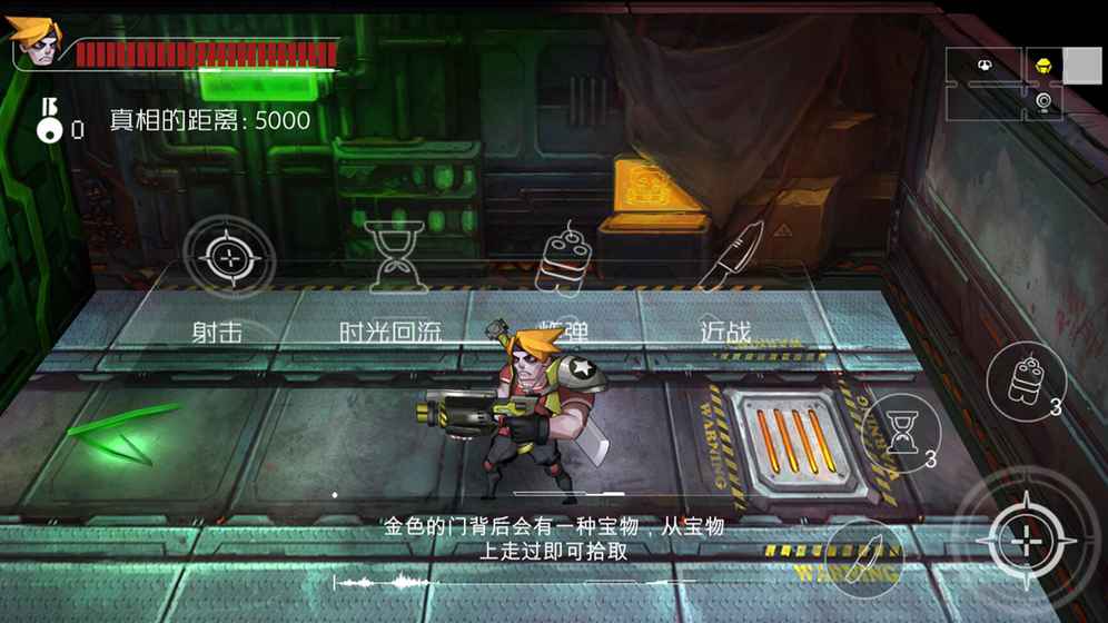 僵尸先生手游app截图