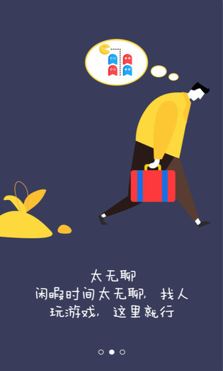 X计划手机软件app截图