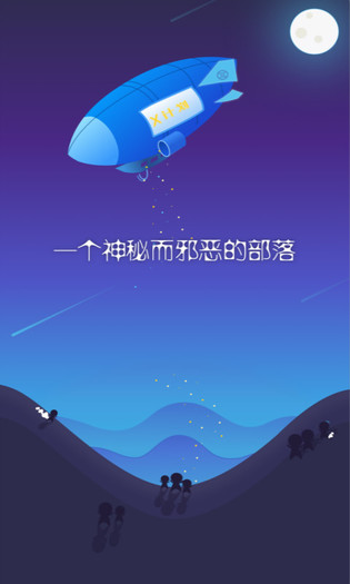X计划手机软件app截图
