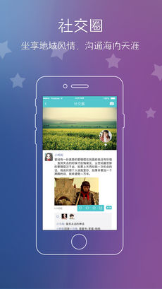 约你手机软件app截图