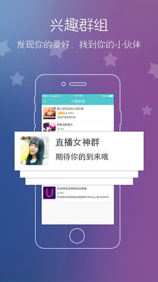 约你手机软件app截图