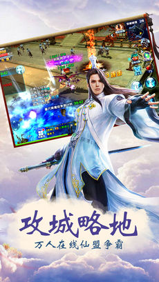 寻龙剑手游app截图