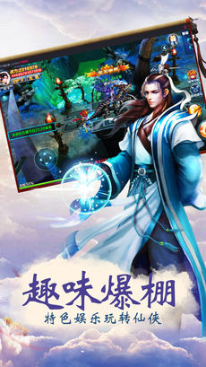 寻龙剑手游app截图