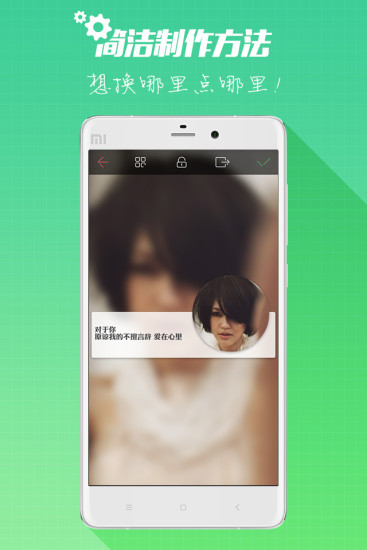 鲜柚壁纸手机软件app截图