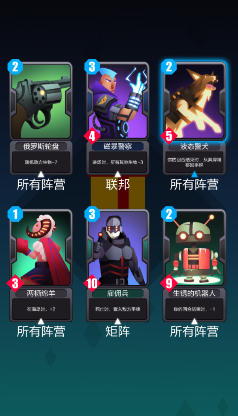 2047手游app截图