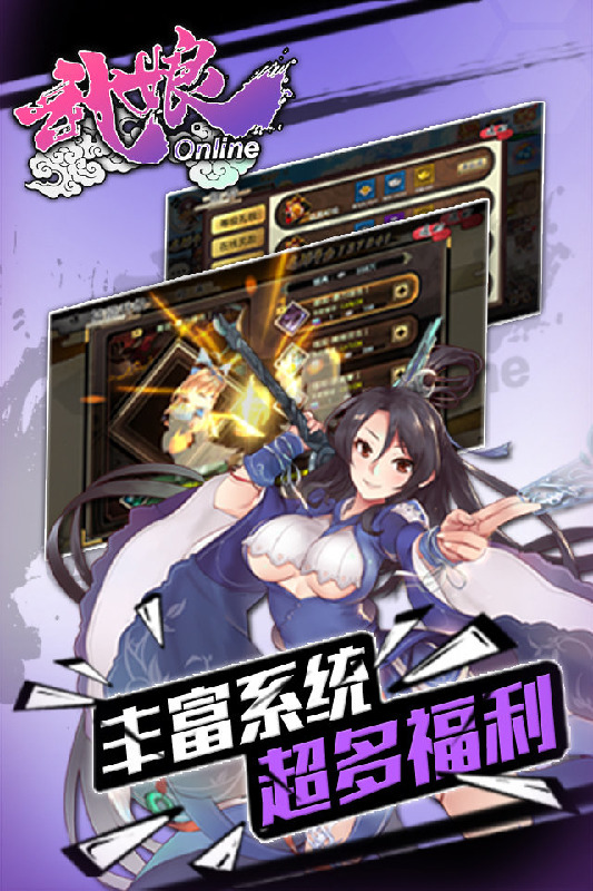 武娘  果盘版手游app截图