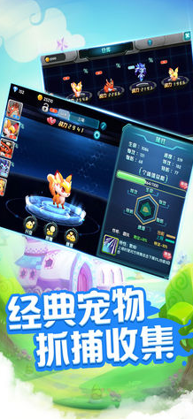 百妖夜行手游app截图
