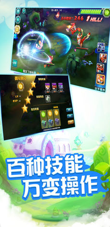 百妖夜行手游app截图