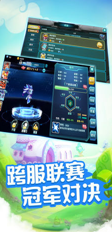 百妖夜行手游app截图