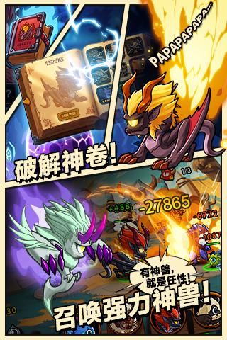 小小大眼萌  果盘版手游app截图