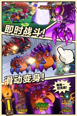 小小大眼萌  果盘版手游app截图