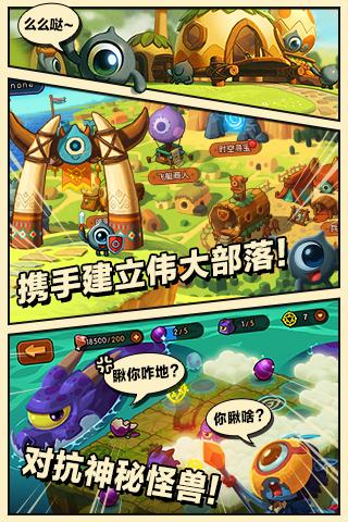 小小大眼萌  果盘版手游app截图
