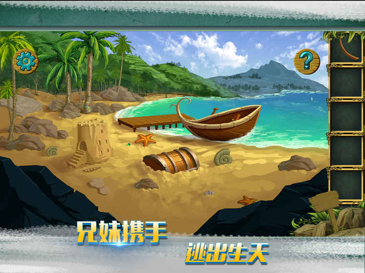 糖果森林逃脱手游app截图