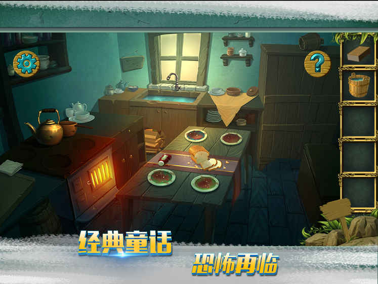 糖果森林逃脱手游app截图