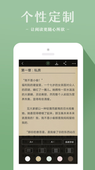 十音文学手机软件app截图