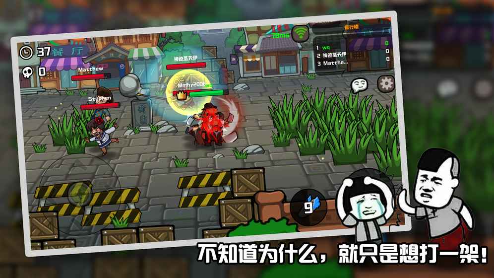 格斗王大作战手游app截图