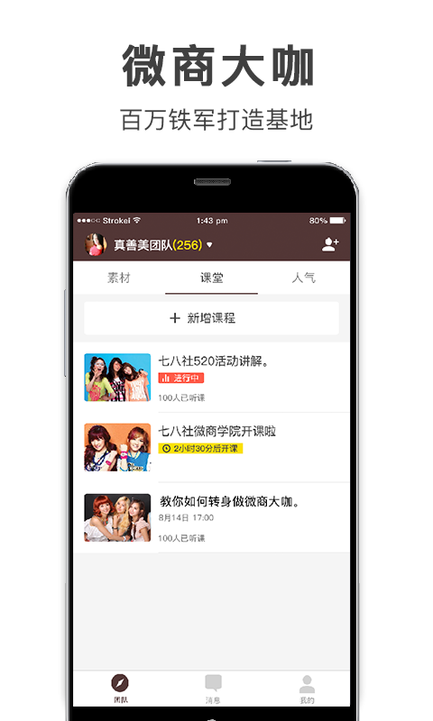 七八社手机软件app截图