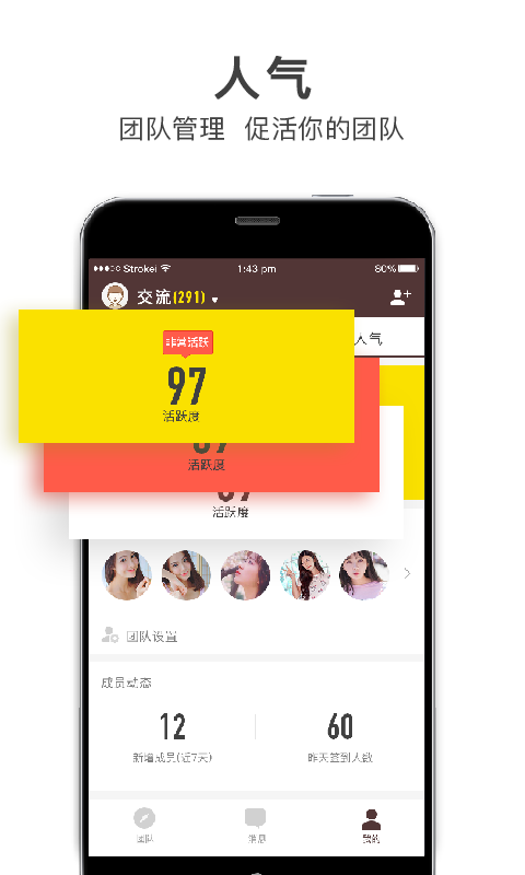七八社手机软件app截图
