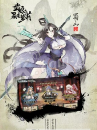 武娘：暴走萝莉手游app截图