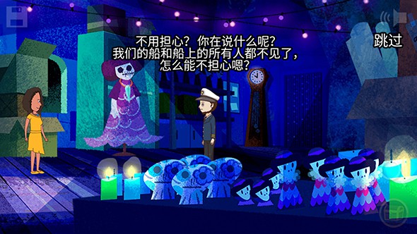 海湾岛：第二章手游app截图