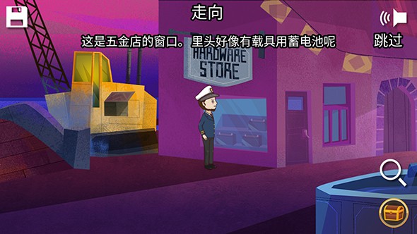 海湾岛：第二章手游app截图