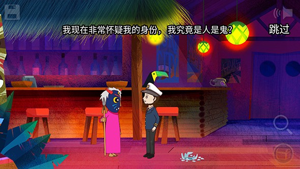 海湾岛：第二章手游app截图