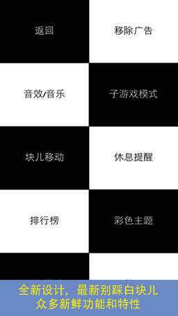 音乐块儿手游app截图