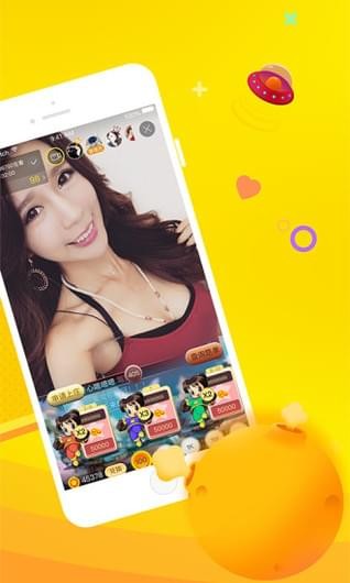星瞳互娱手机软件app截图