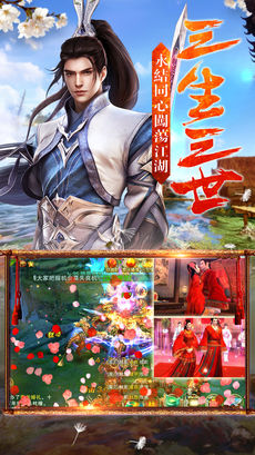 月影传说手游app截图
