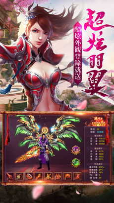 月影传说手游app截图