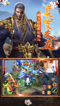 月影传说手游app截图