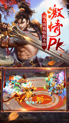 月影传说手游app截图