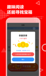 天天头条手机软件app截图