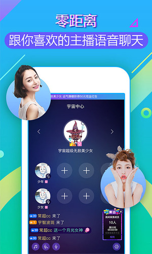 泡泡社区手机软件app截图