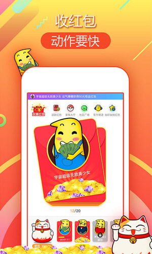 泡泡社区手机软件app截图