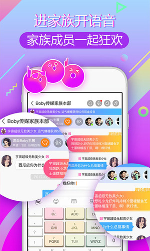 泡泡社区手机软件app截图