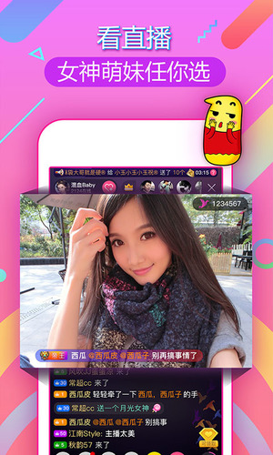 泡泡社区手机软件app截图