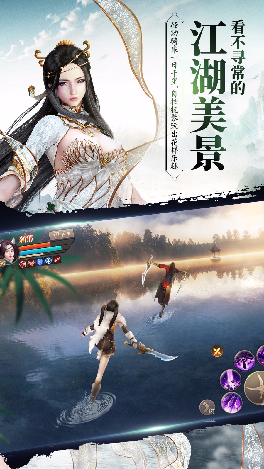 刀剑斗神传手游app截图