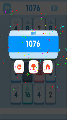 1024手游app截图