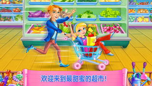 超市女孩手游app截图