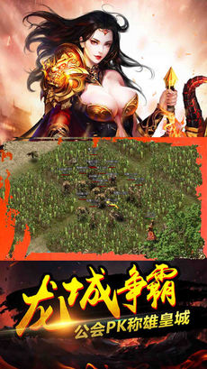 私服手游app截图