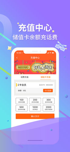 布丁生活手机软件app截图