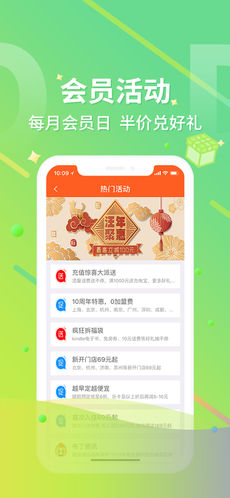 布丁生活手机软件app截图