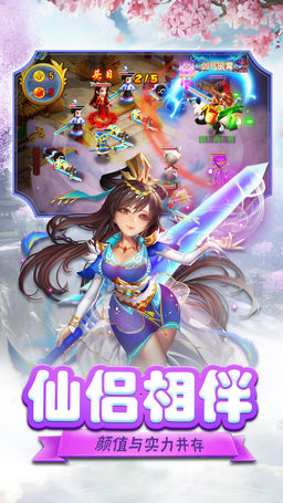 梦幻灵侠手游app截图