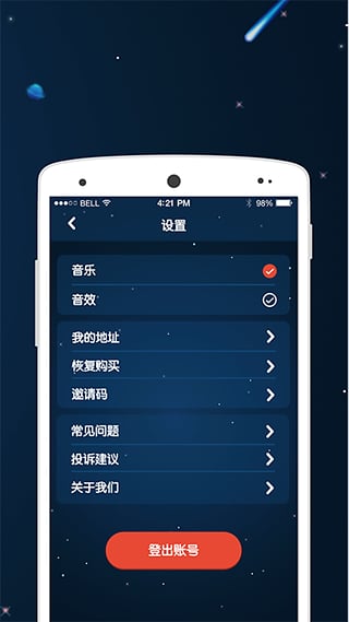 抓抓娃娃机手游app截图