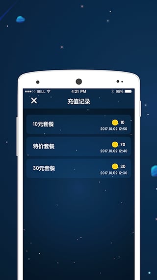抓抓娃娃机手游app截图