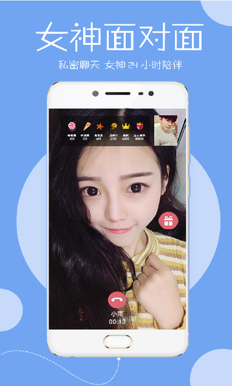 密探手机软件app截图